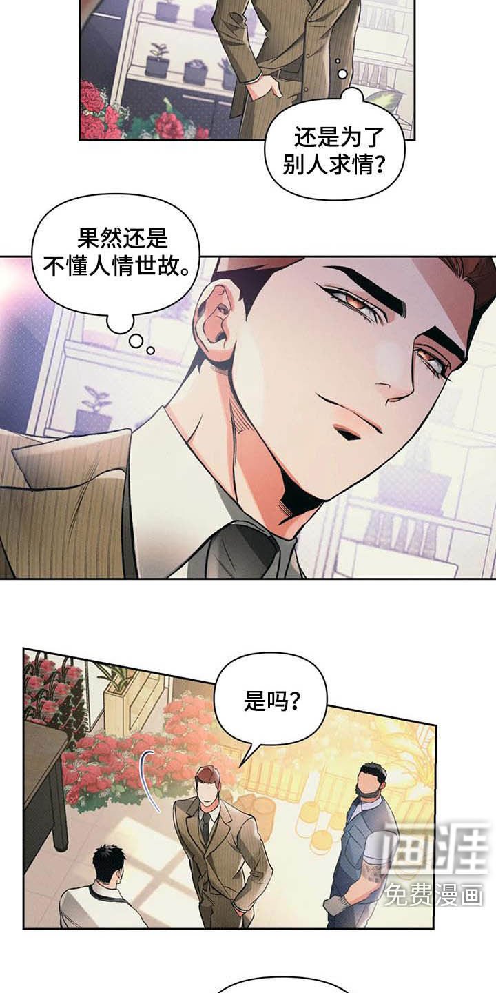 第29章：干活