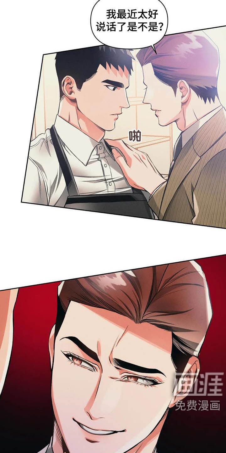 第29章：干活