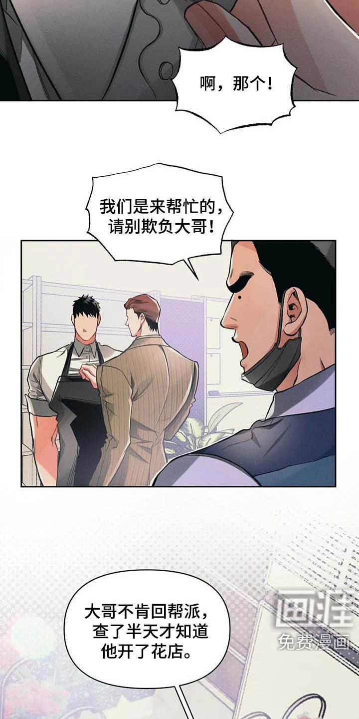 第29章：干活