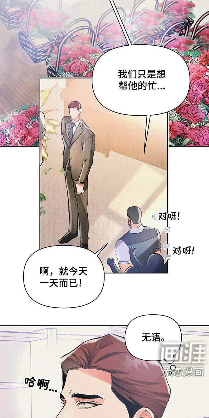 第29章：干活
