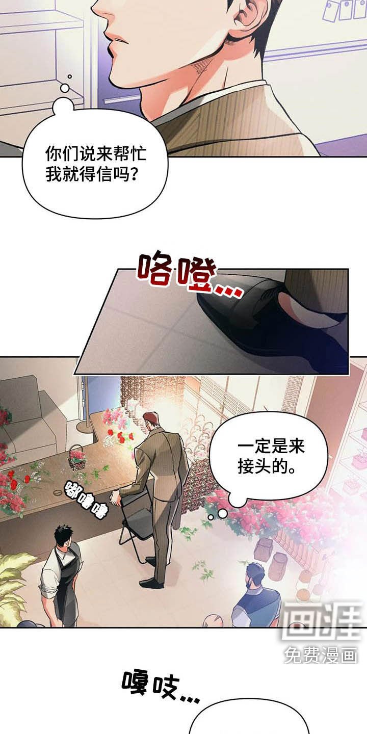 第29章：干活