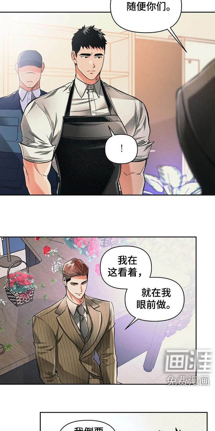 第29章：干活