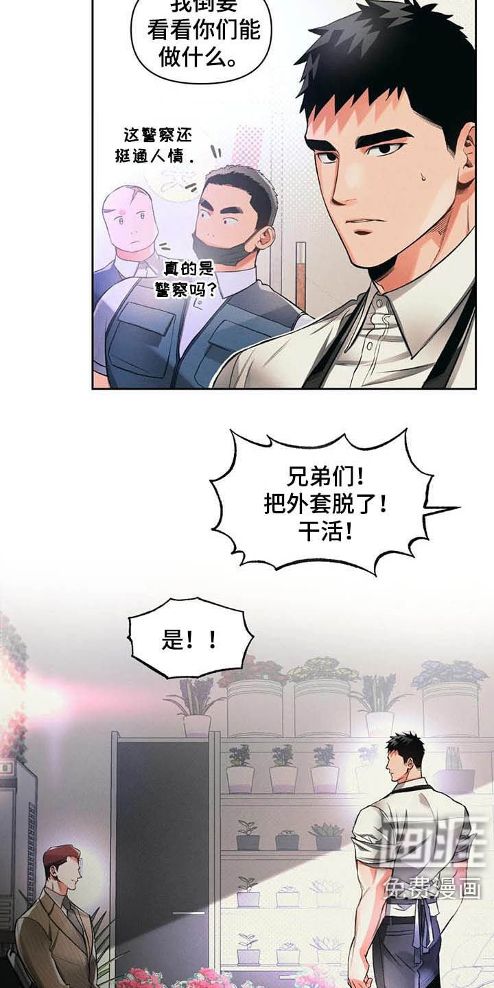 第29章：干活