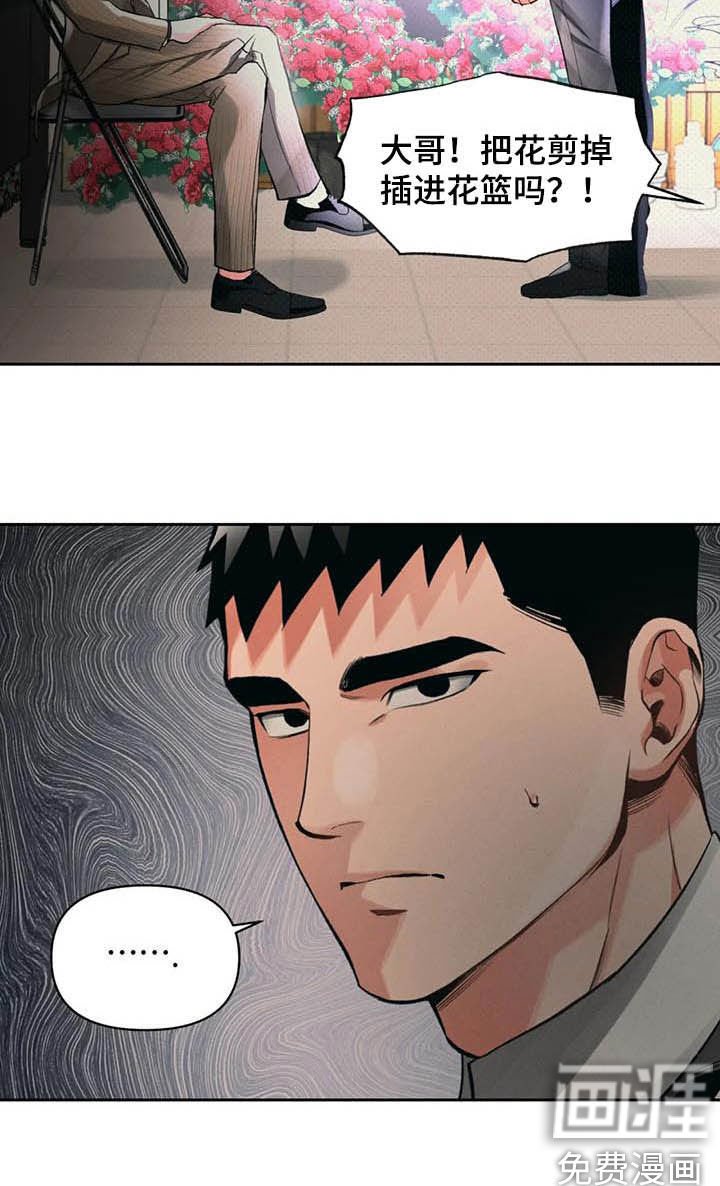 第29章：干活