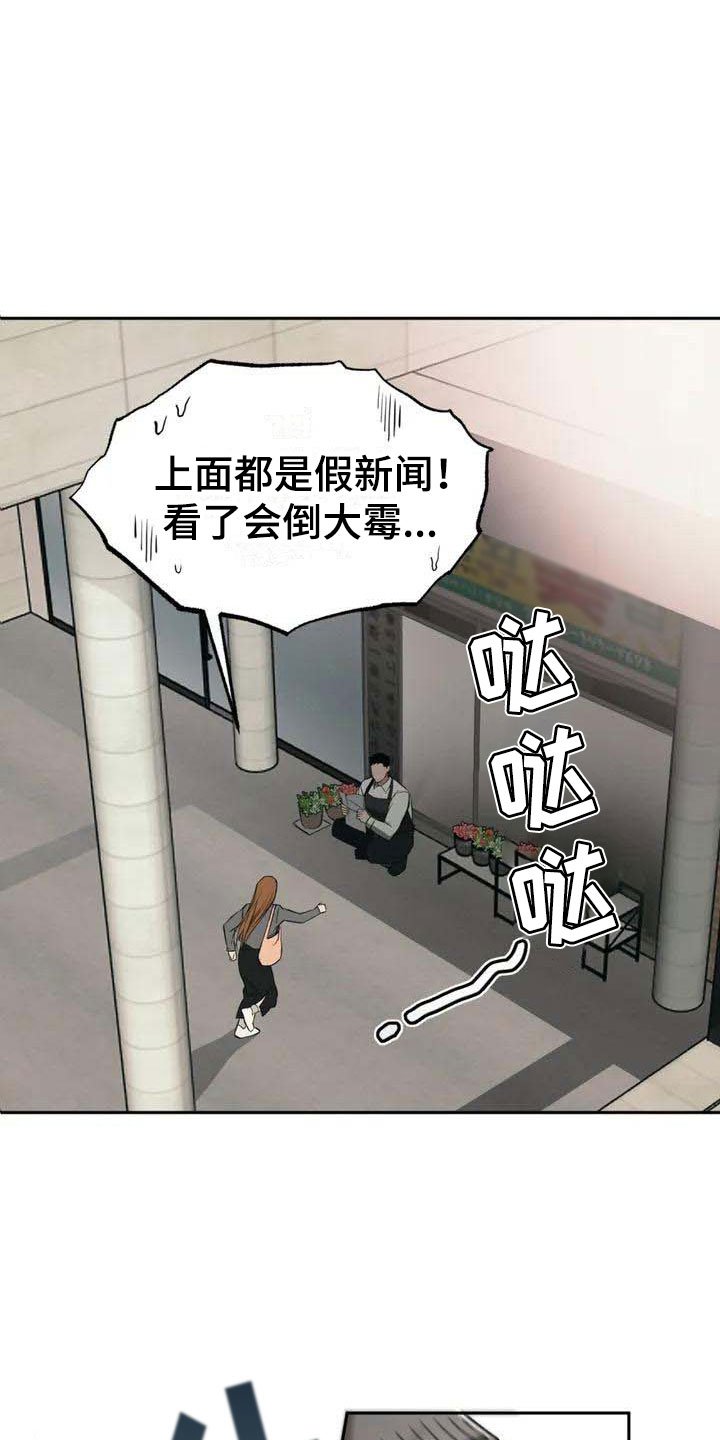 第3章：找茬