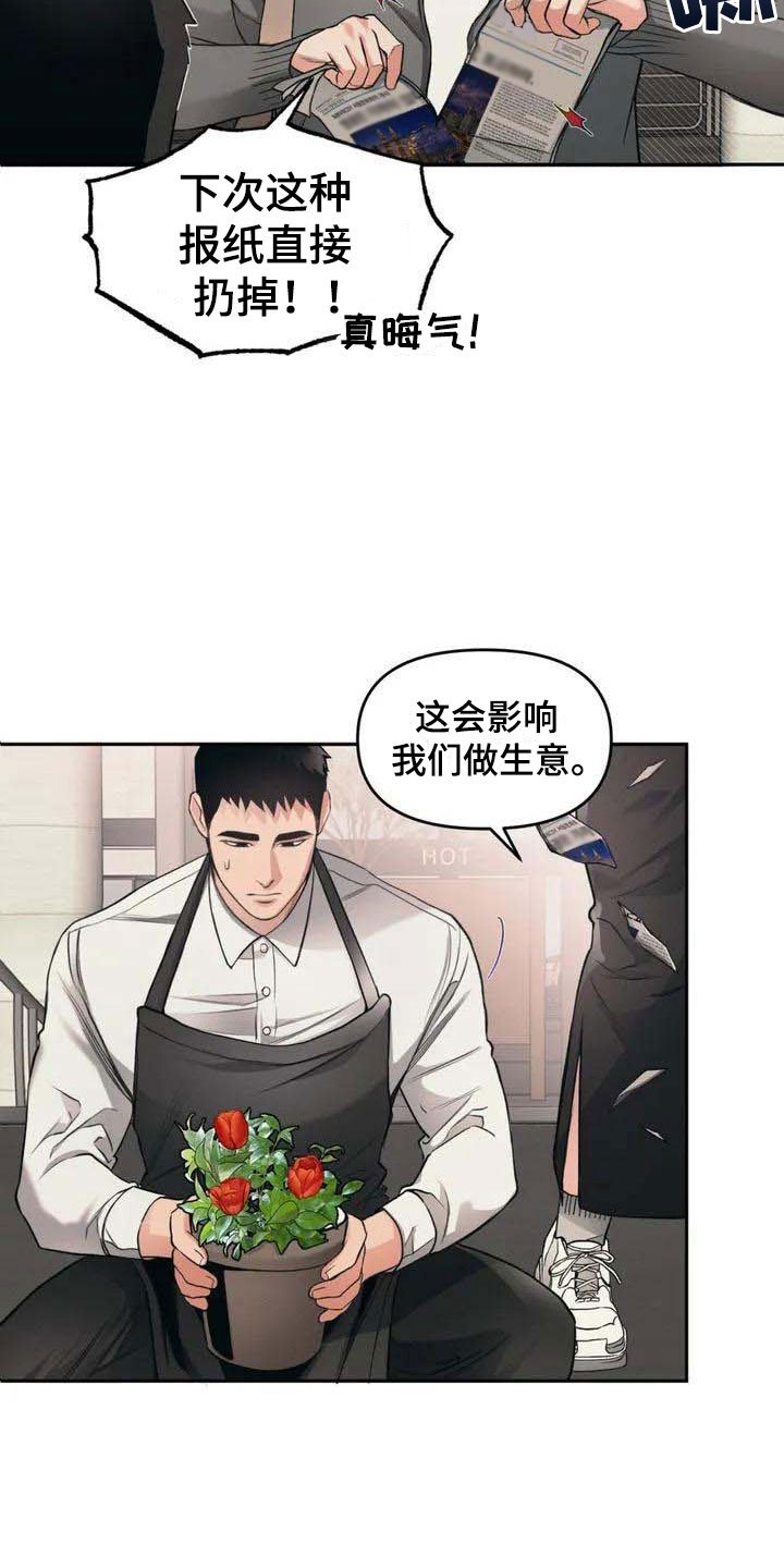 第3章：找茬