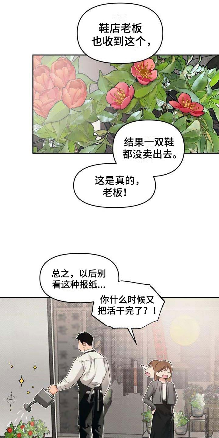 第3章：找茬