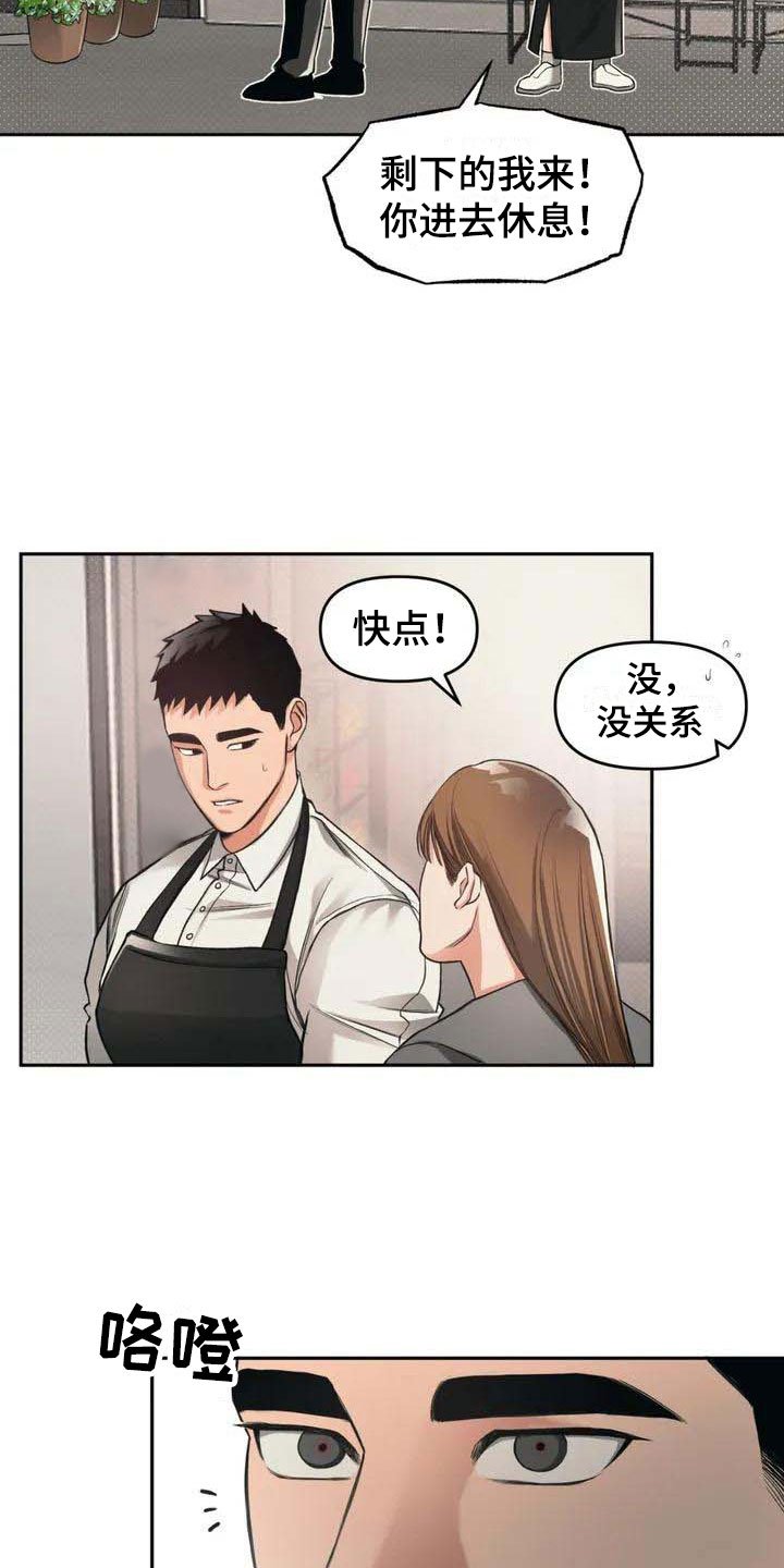 第3章：找茬