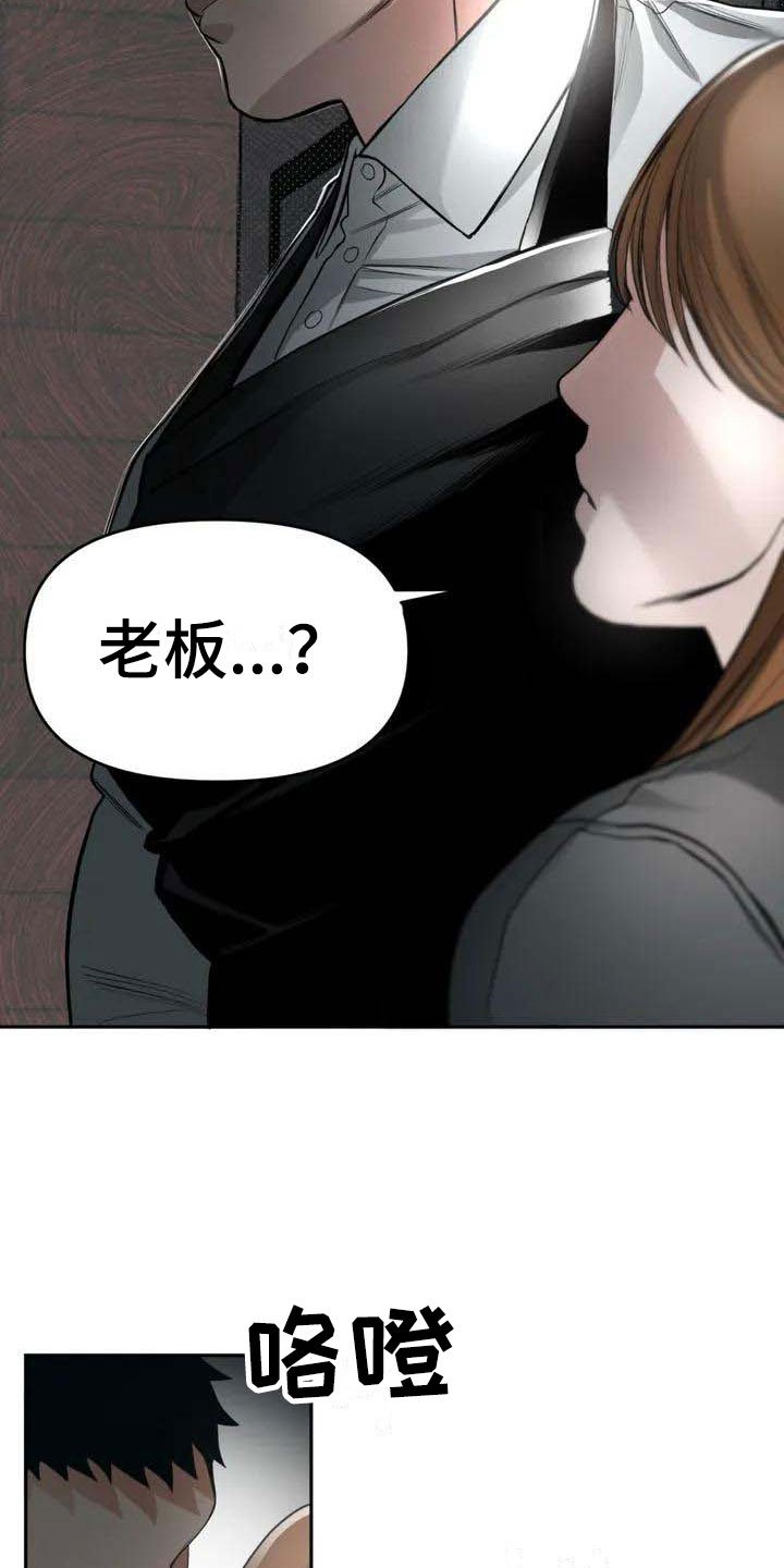 第3章：找茬