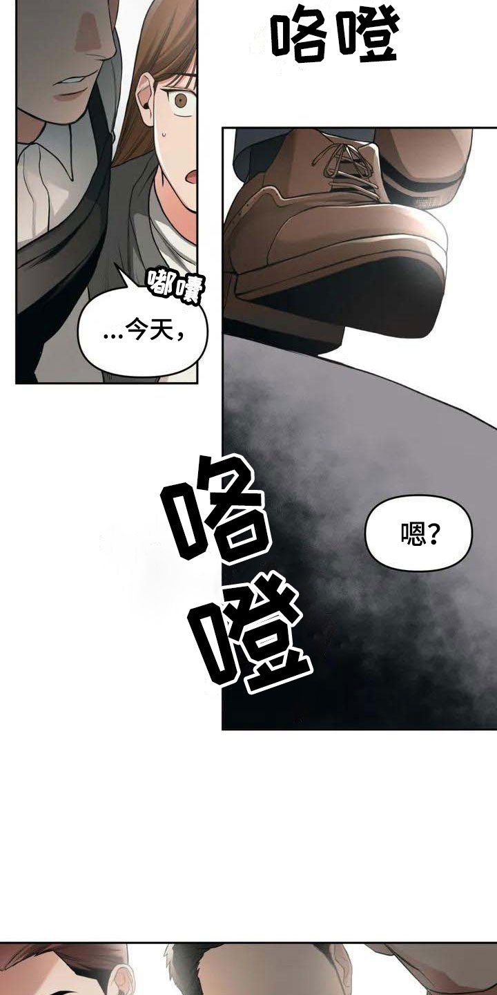 第3章：找茬