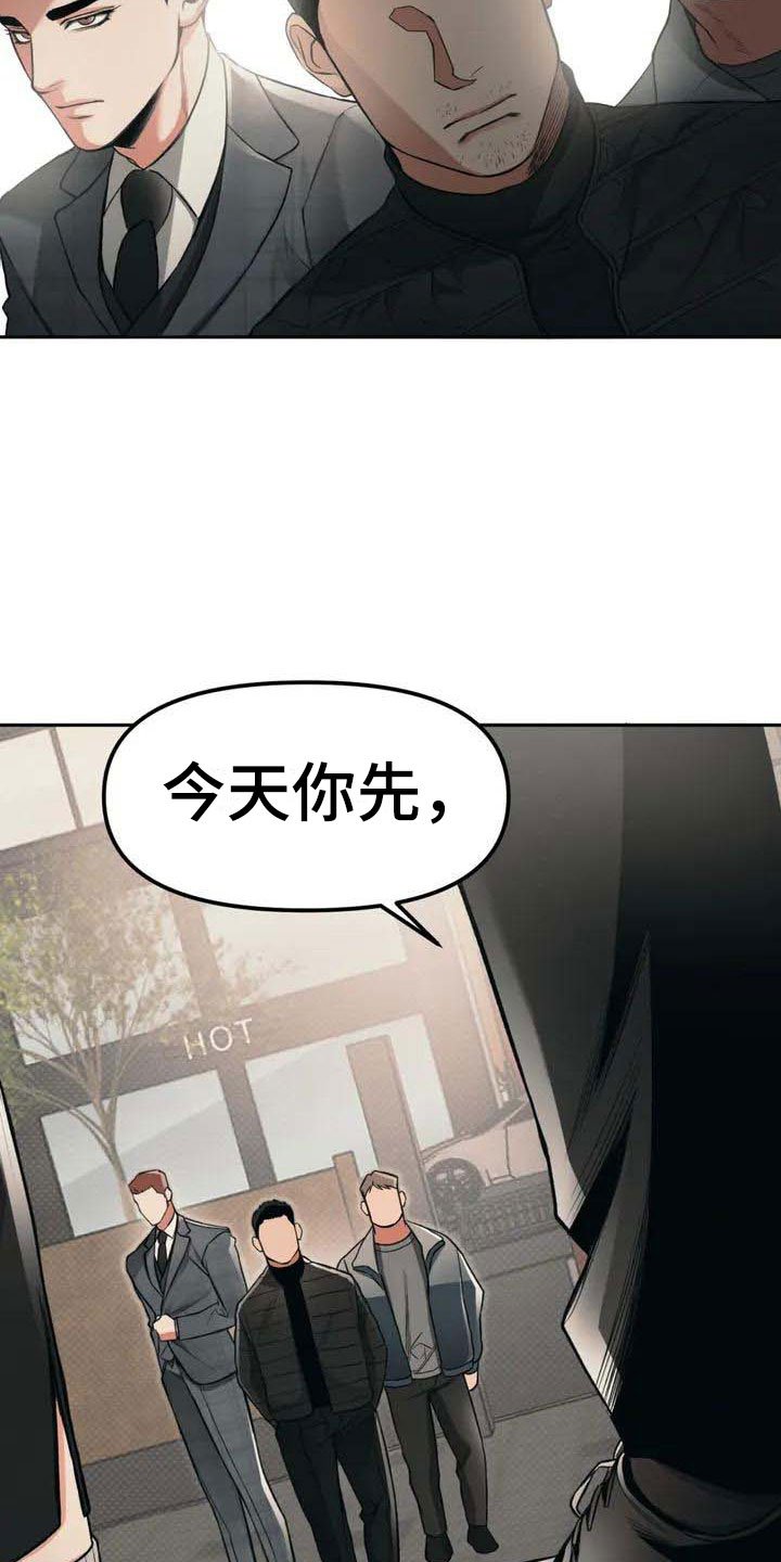 第3章：找茬
