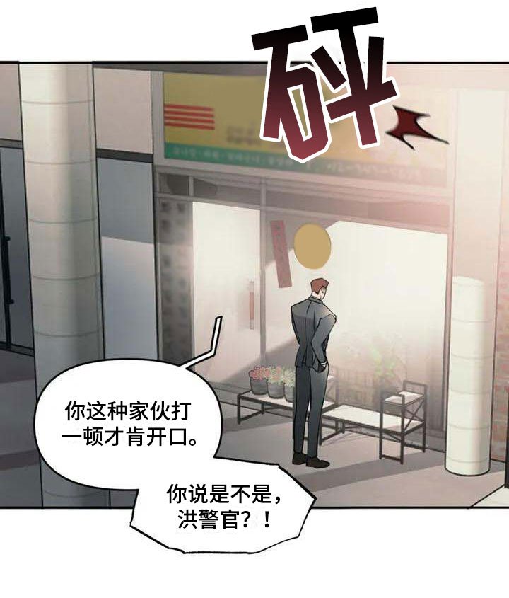 第3章：找茬