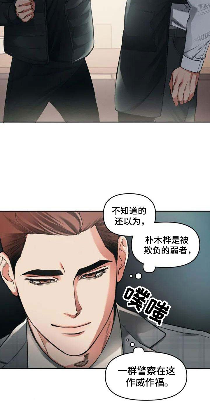 第3章：找茬