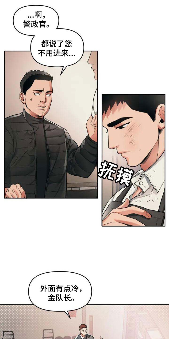 第3章：找茬