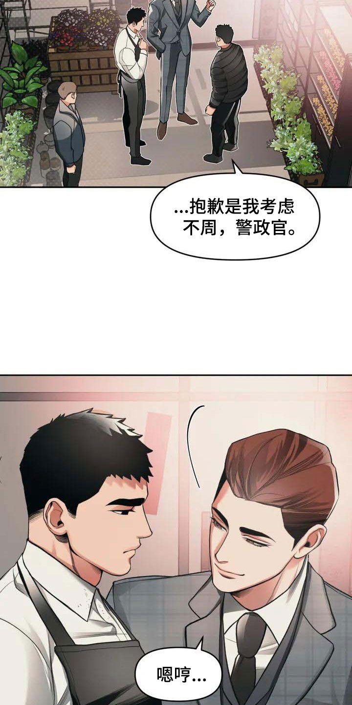 第3章：找茬