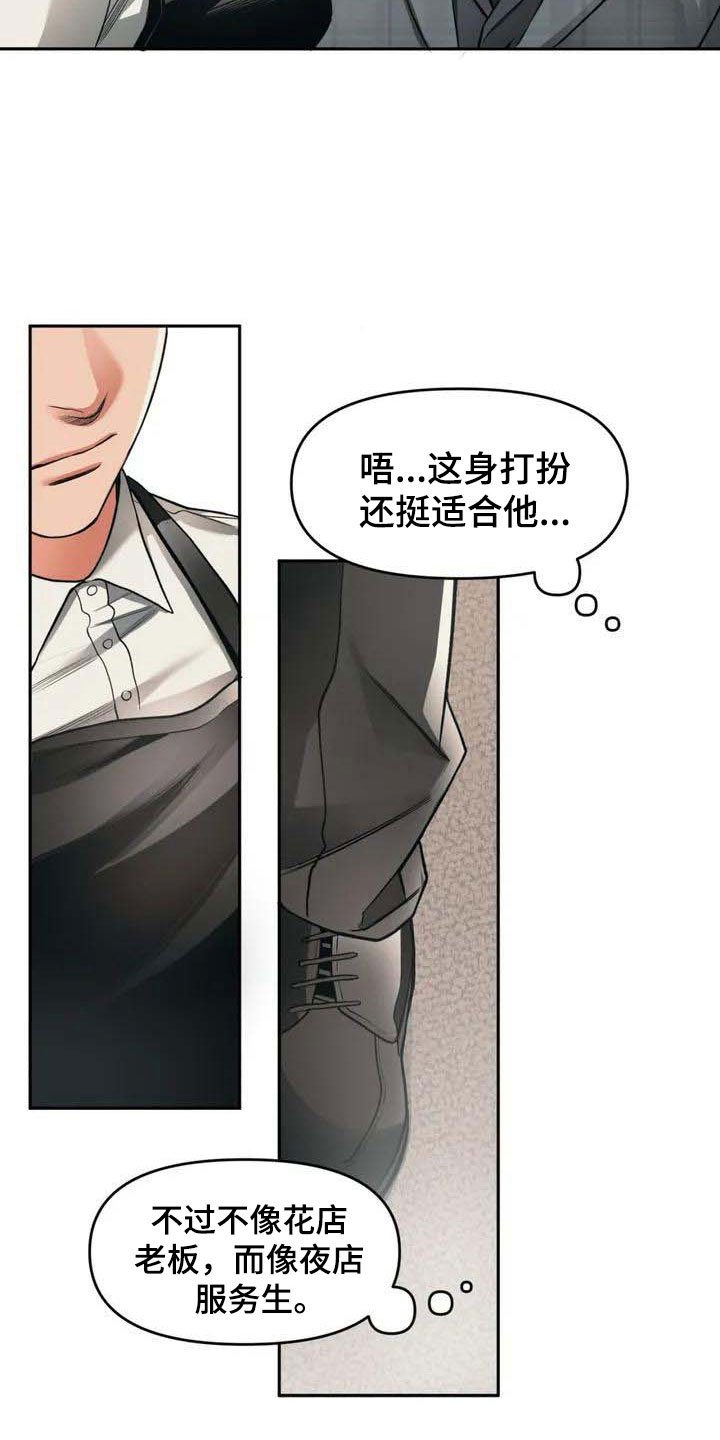 第3章：找茬