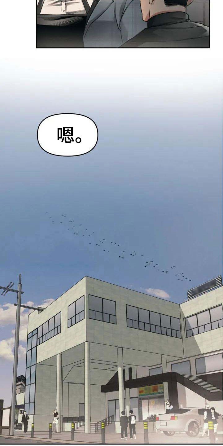 第3章：找茬