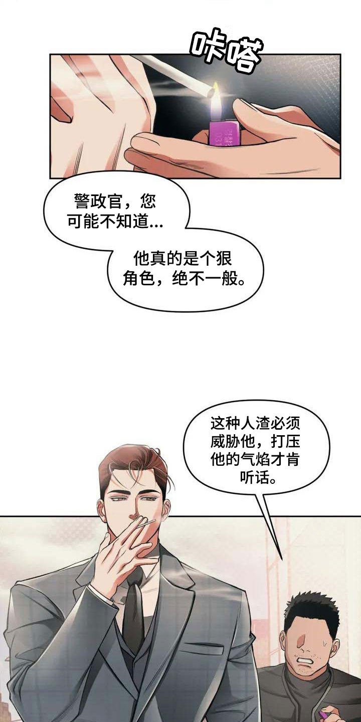 第3章：找茬
