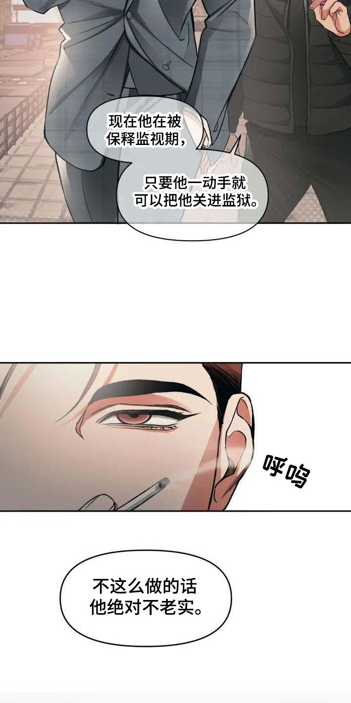 第3章：找茬
