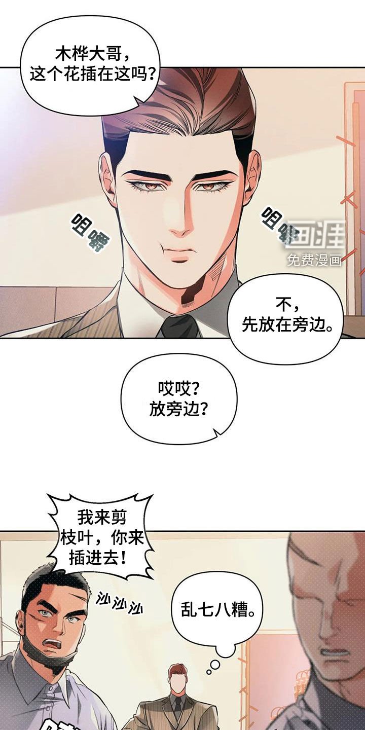 第30章：如火如荼
