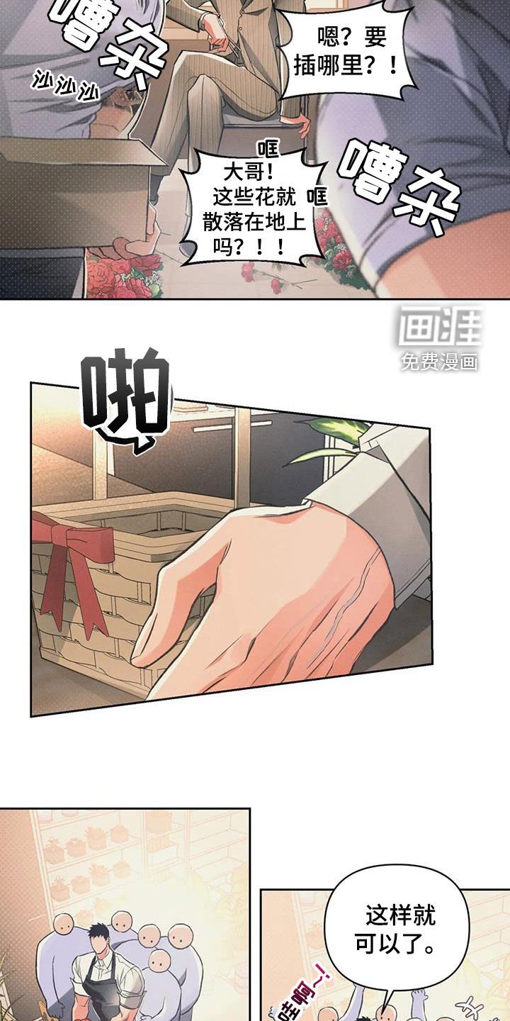 第30章：如火如荼