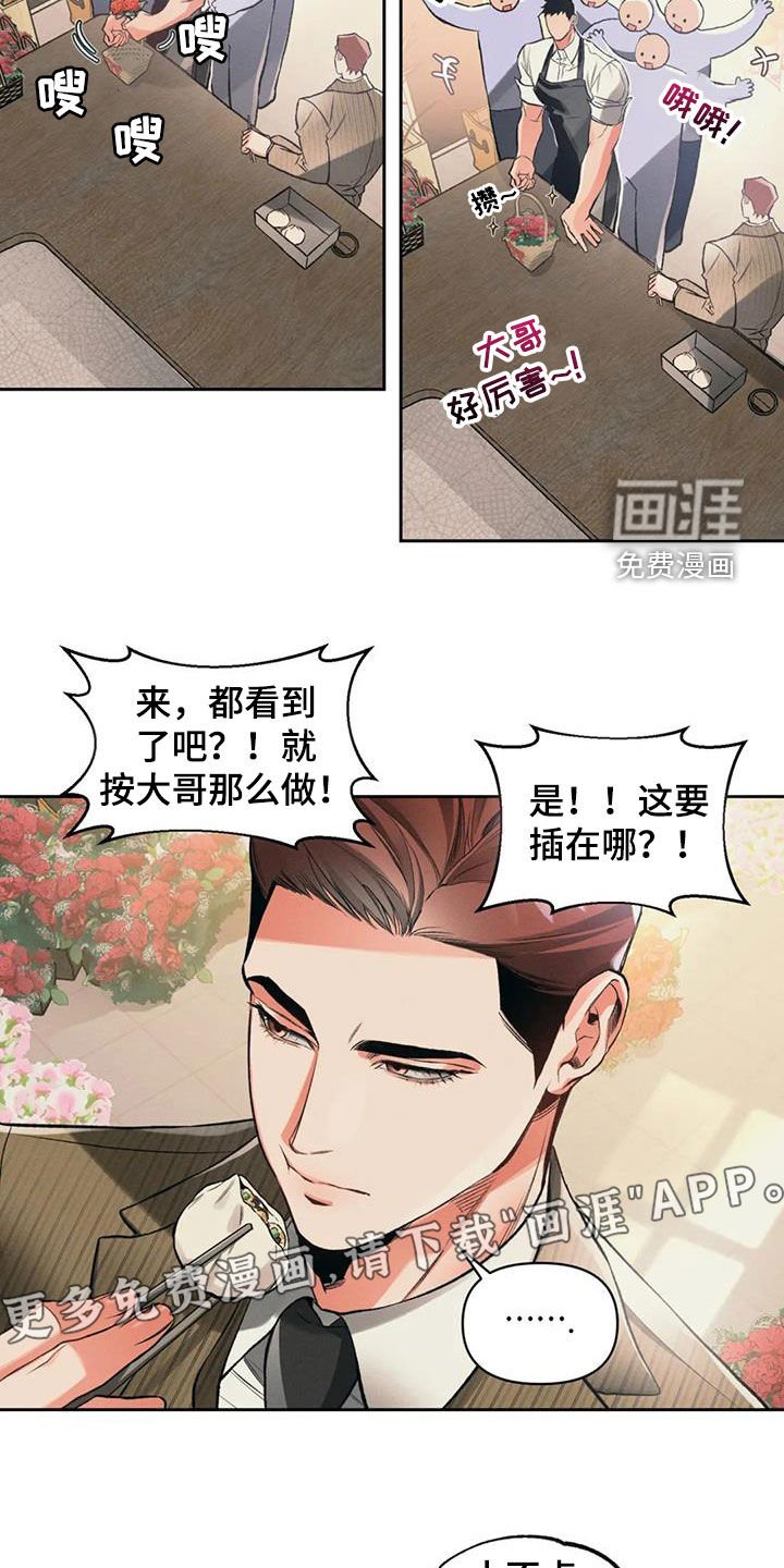 第30章：如火如荼