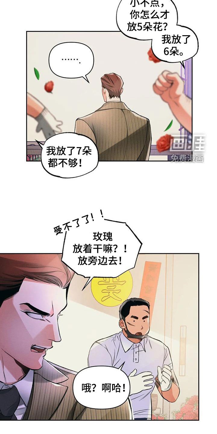 第30章：如火如荼