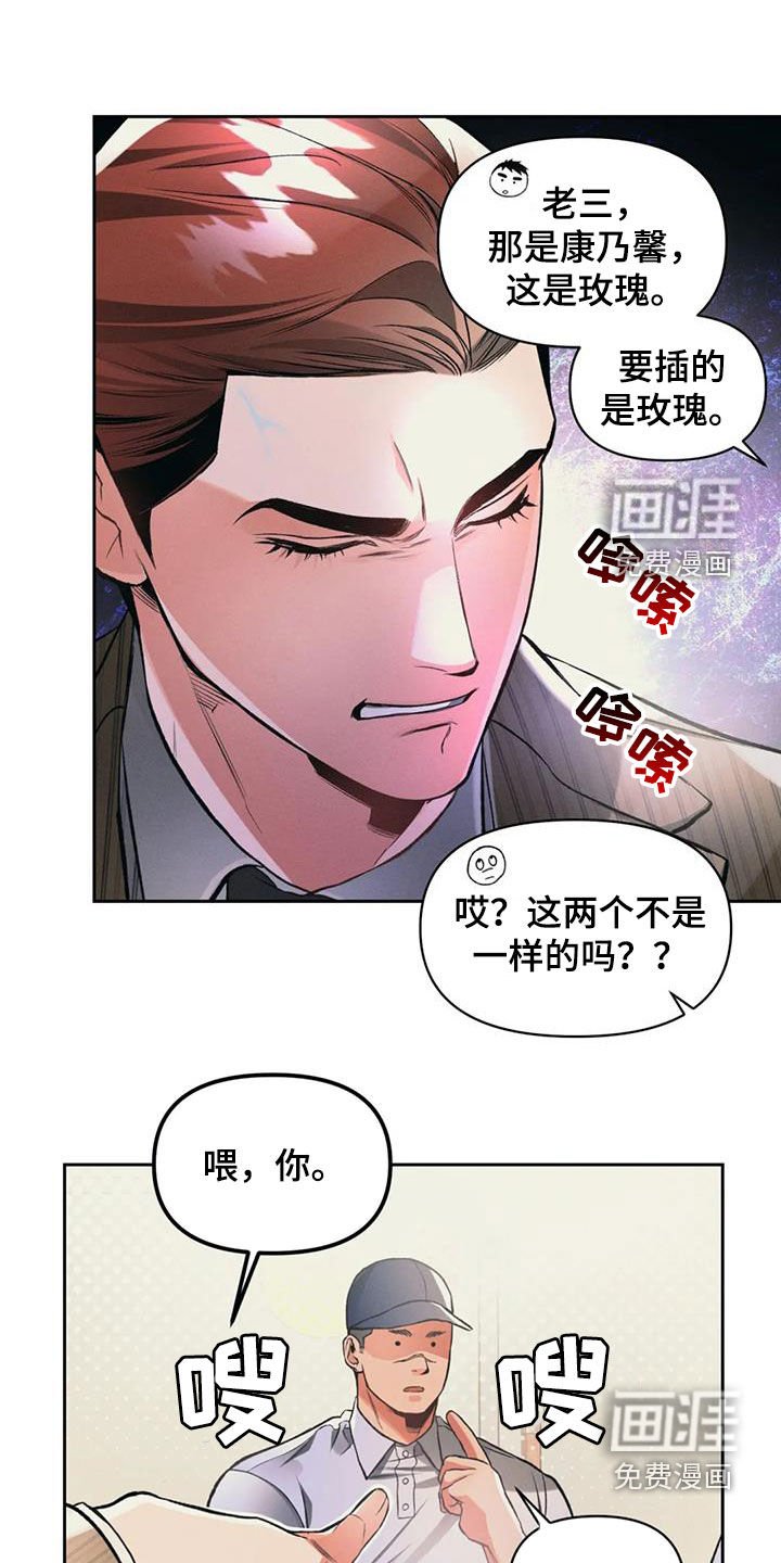 第30章：如火如荼