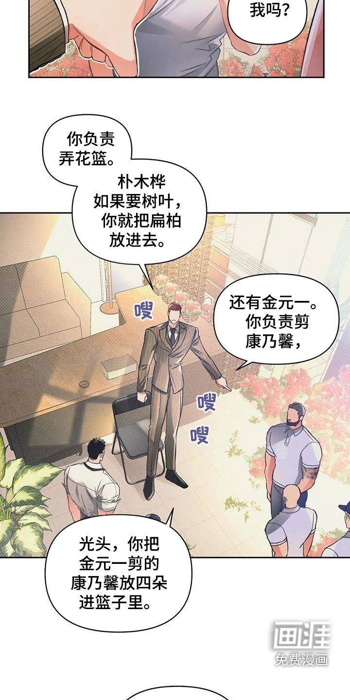 第30章：如火如荼