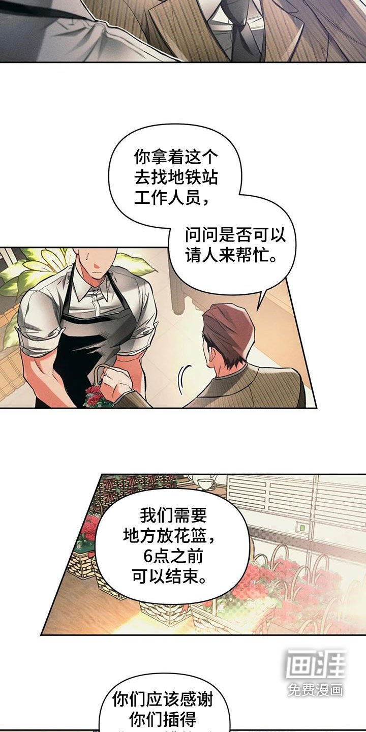 第30章：如火如荼