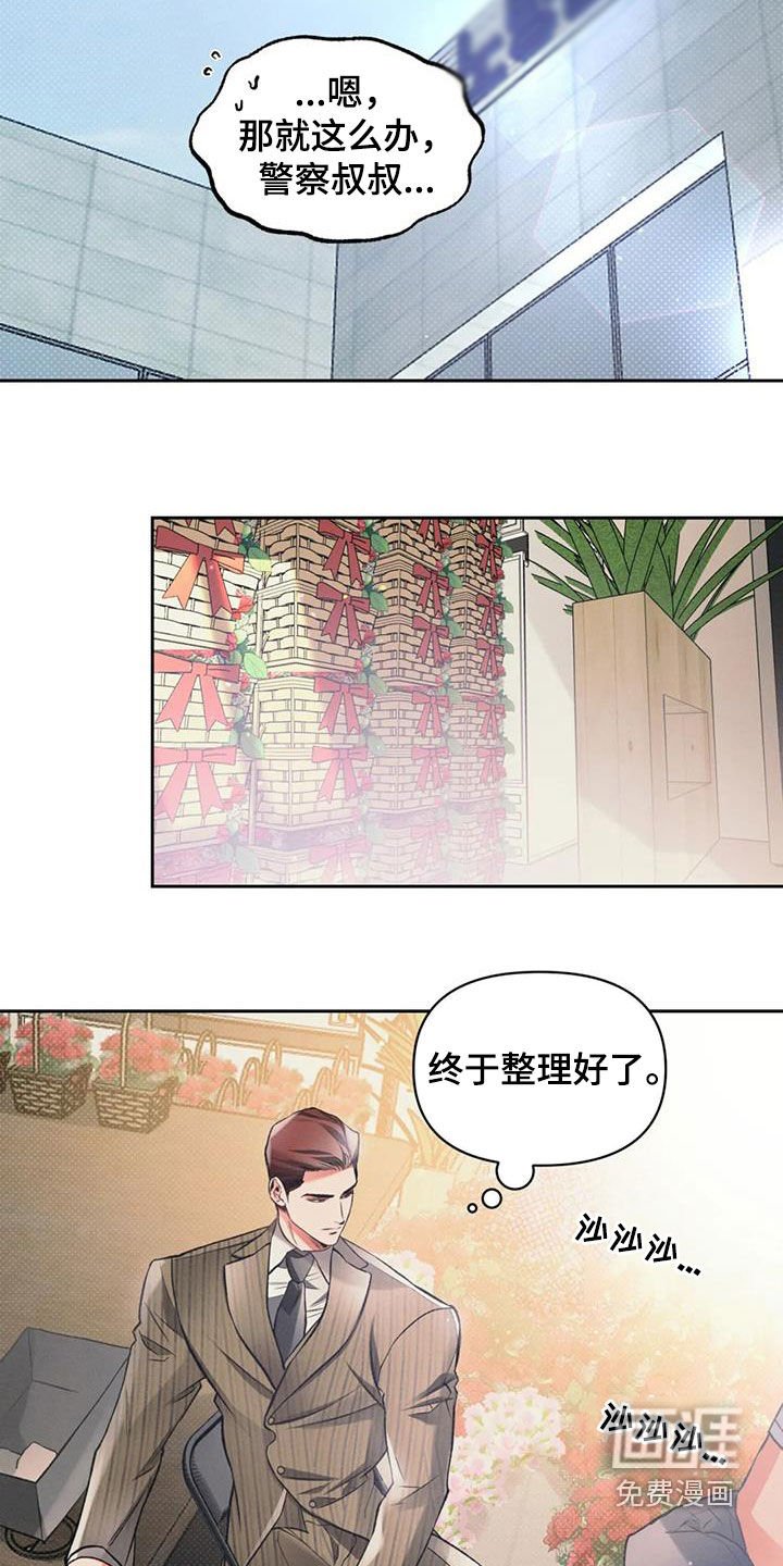 第30章：如火如荼