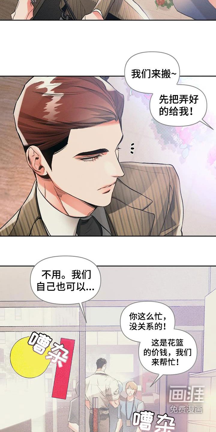 第30章：如火如荼