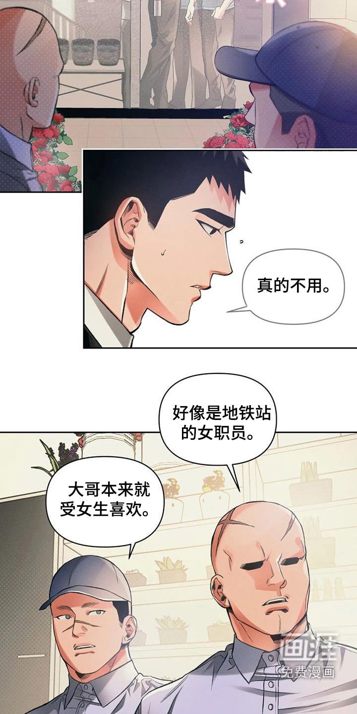 第30章：如火如荼