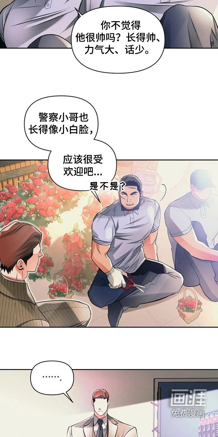 第30章：如火如荼