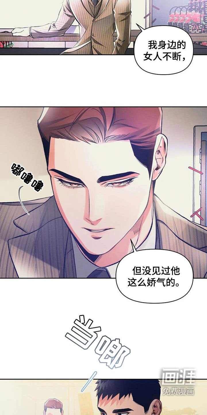 第30章：如火如荼