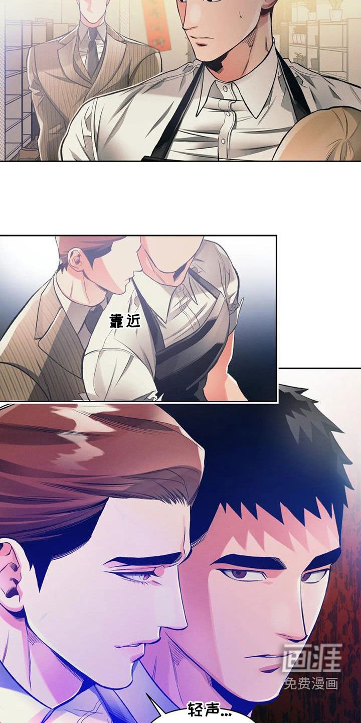第30章：如火如荼