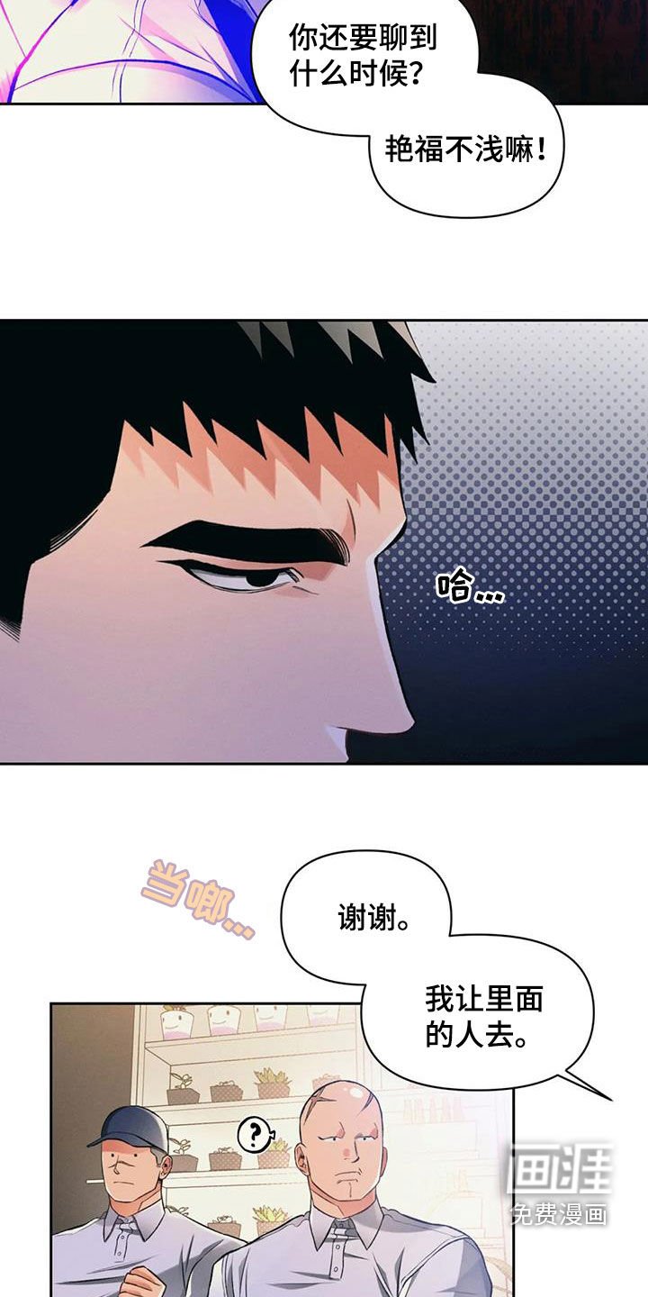 第30章：如火如荼