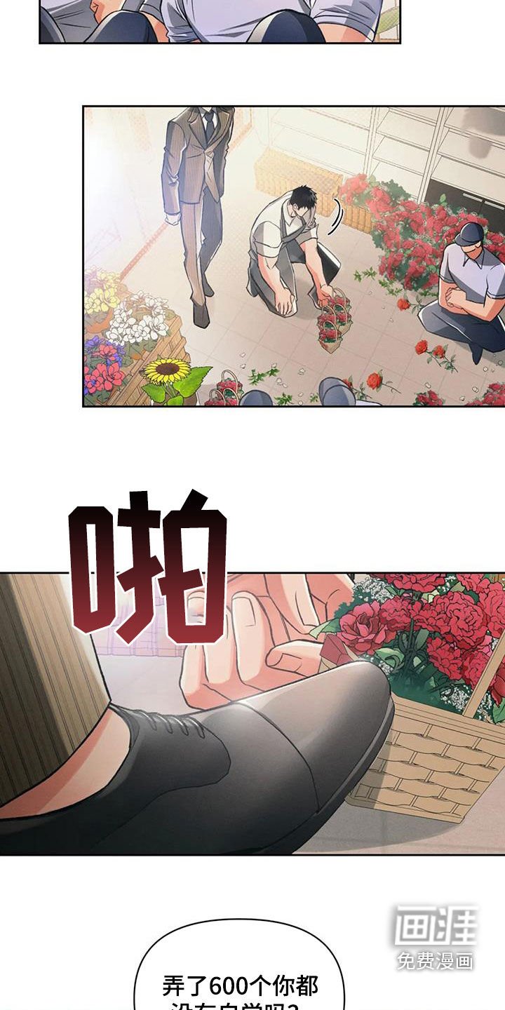 第30章：如火如荼