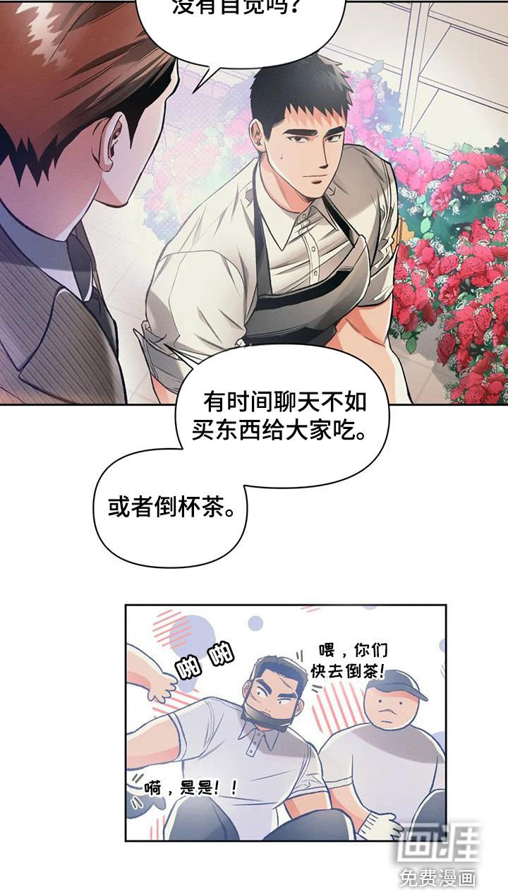 第30章：如火如荼
