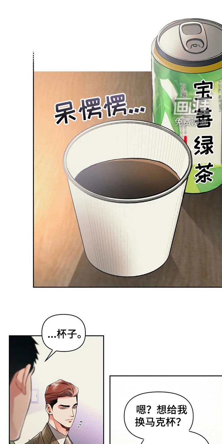 第31章：一起吃饭