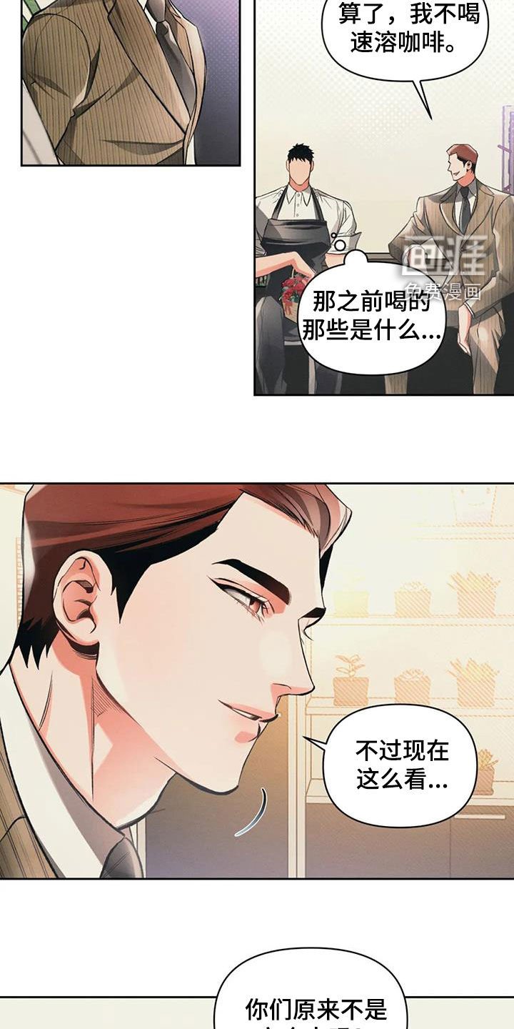 第31章：一起吃饭