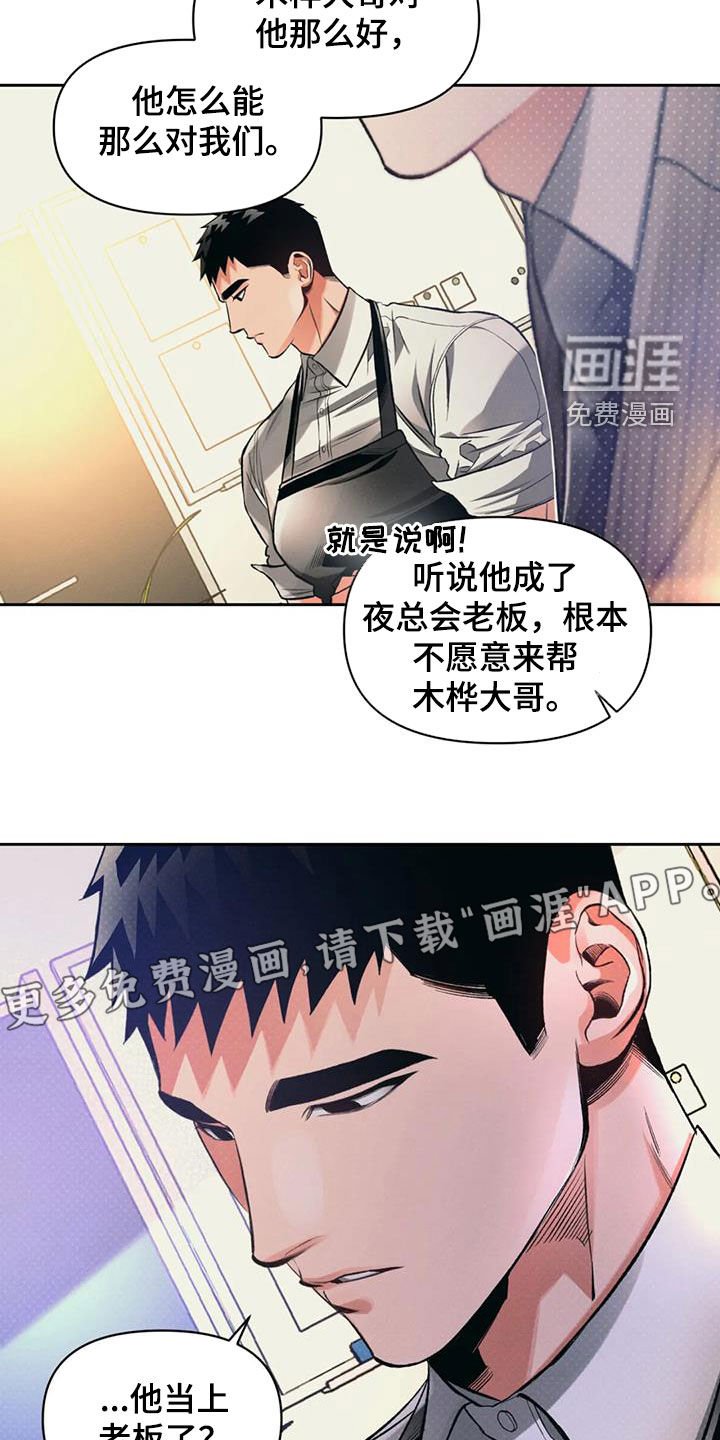 第31章：一起吃饭