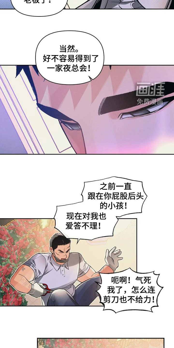 第31章：一起吃饭