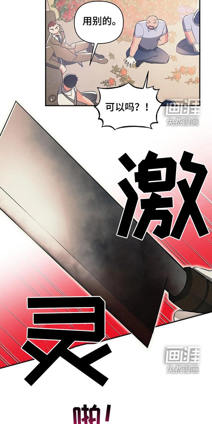 第31章：一起吃饭