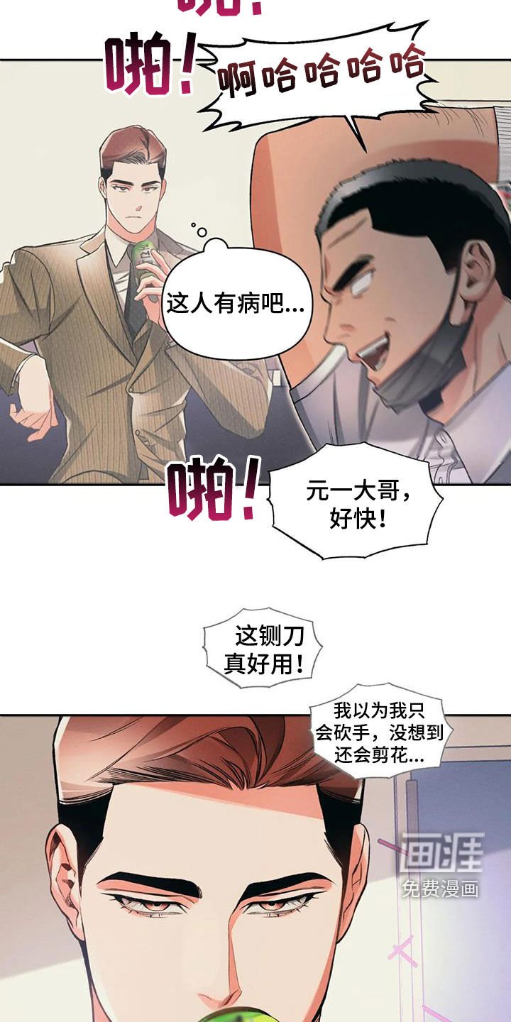 第31章：一起吃饭