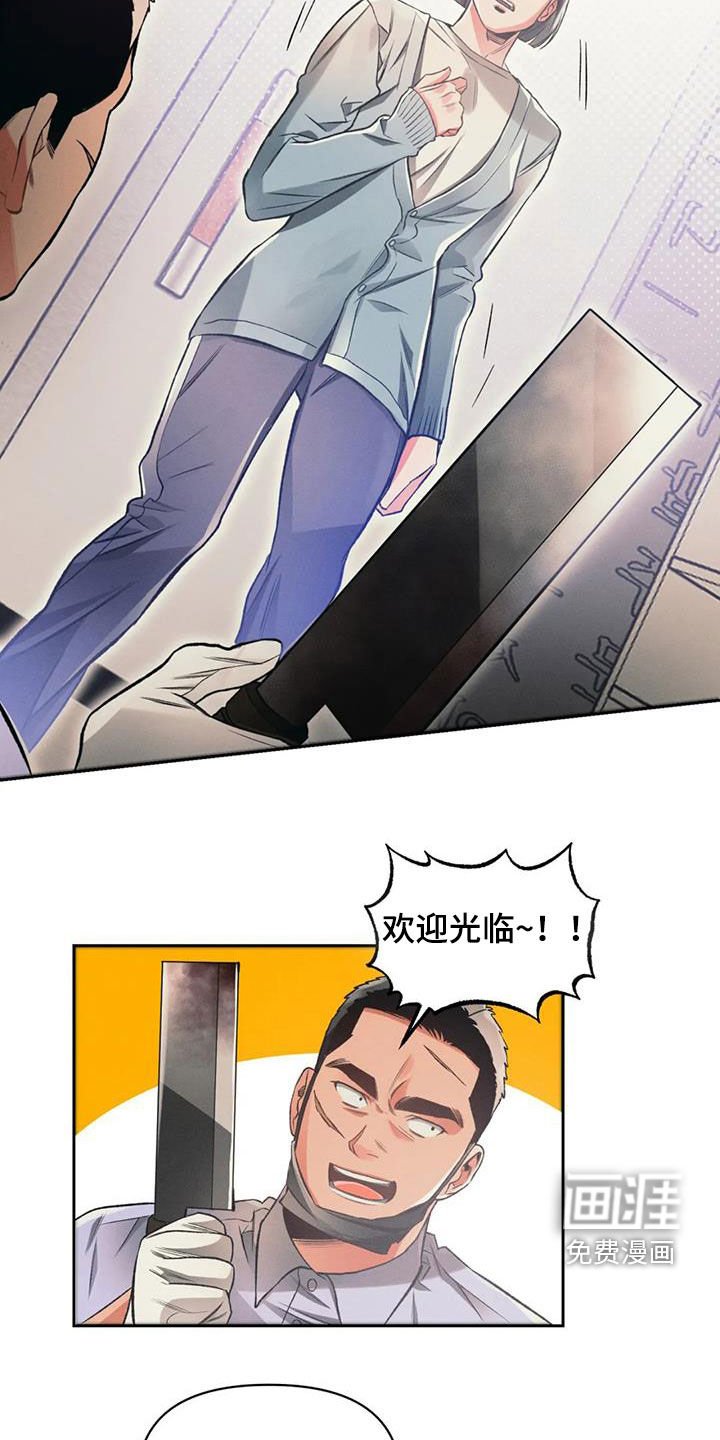 第31章：一起吃饭