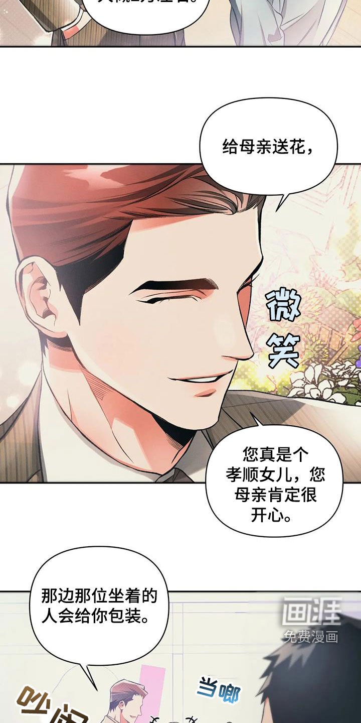 第31章：一起吃饭