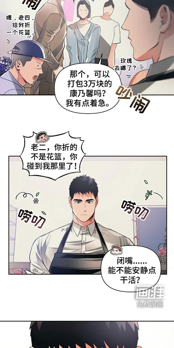 第31章：一起吃饭