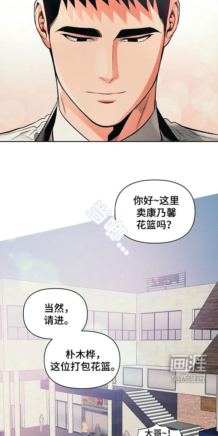 第31章：一起吃饭