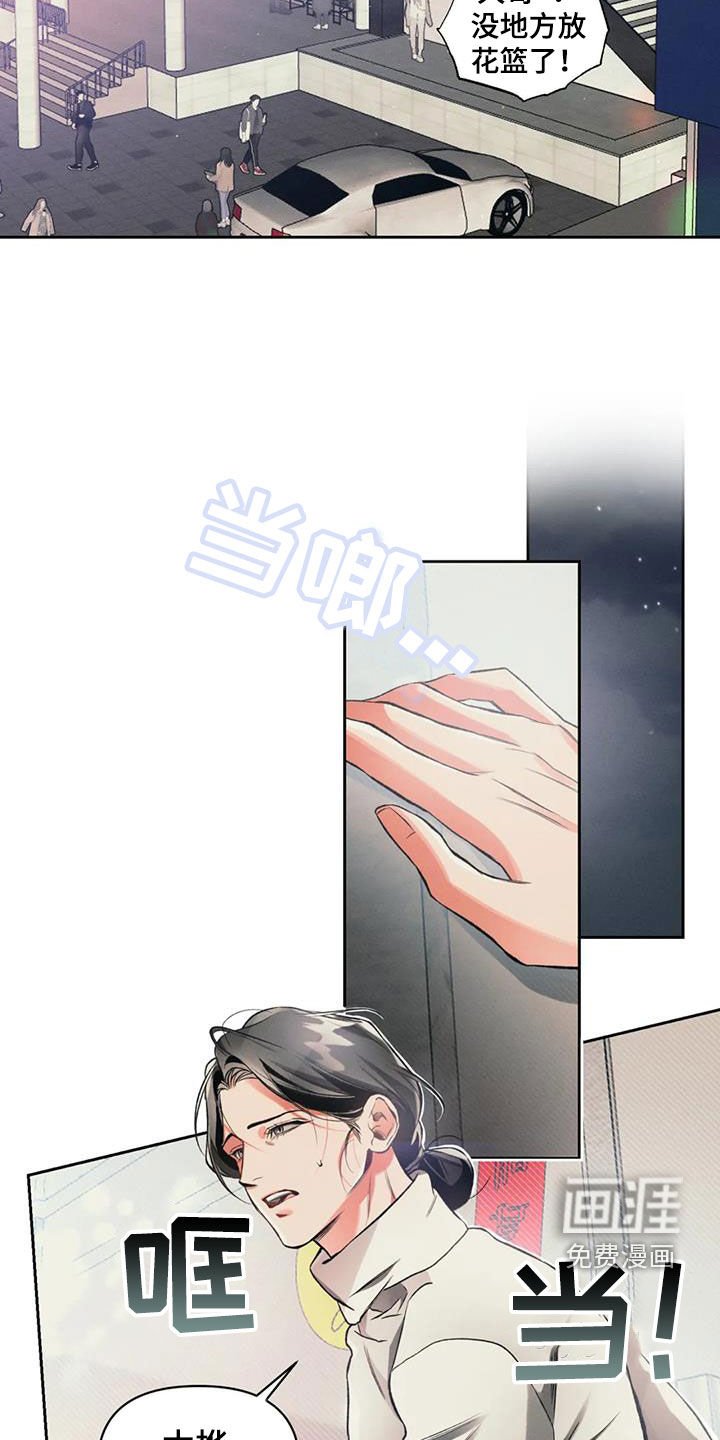 第31章：一起吃饭